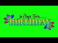 Dil Se Kehte Sabhi Happy Birthday To You Birthday Song Mp3 Song