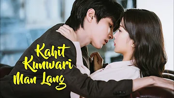 [FMV] Han Seo-jun x Im Ju-kyung | Kahit Kunwari Man Lang | True Beauty