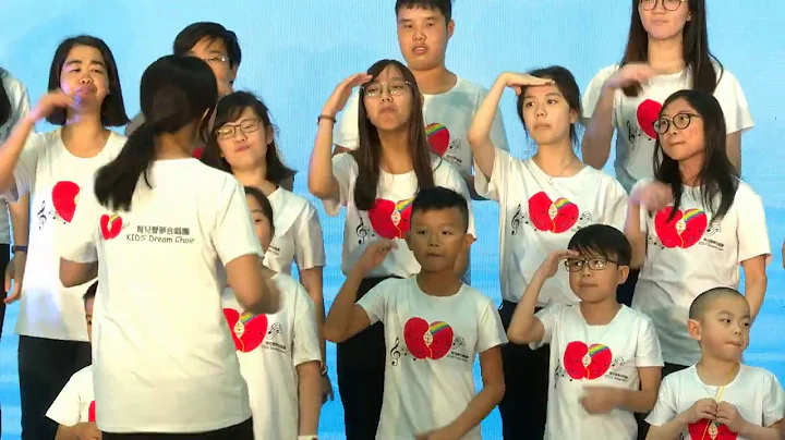 香港儿童医院开幕典礼 Opening Ceremony of Hong Kong Children’s Hospital - 天天要闻