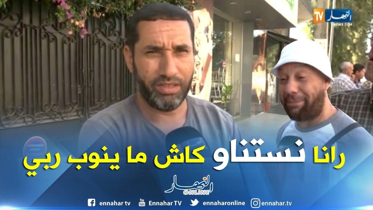 حج 2018/ جزائريون أمام السفارة السعودية في إنتظار تأشيرة المجاملة