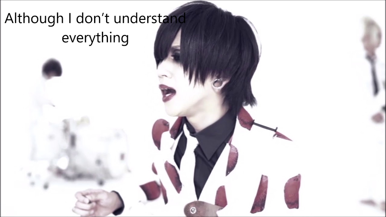 DADAROMA  - Bad Medicine/ わるいくすり (English subtitles)