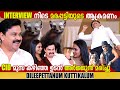 Dileep with kids  pavi caretaker special  interview  ginger media