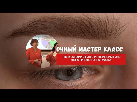 Очный мк по