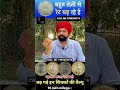 Old coin buyer 👵 #coin #oldcoins #oldcoinbuyer #motivation #rajgyanee #shorts