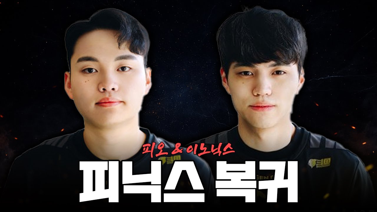 우리가 기다렸던 그 조합