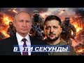 Наёмники Пойдут в Атаку / Конец СВО / 300 Миллиардов Репа