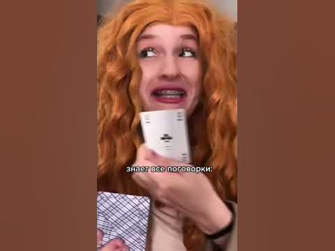 типичная игра в дурака #shorts - YouTube