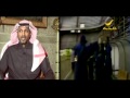 إبراهيم ماطر يشرح هدف فهد