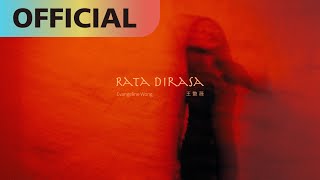 王艷薇 Evangeline -Rata Dirasaofficial Mv