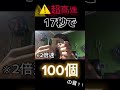超高速タッピングを2倍速にしたらASMRが新たな領域に達しました。#asmr