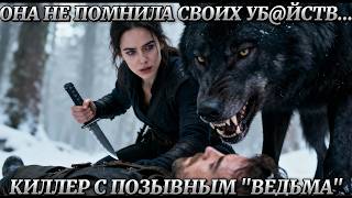 картинка: ДНЁМ ОНА ПРОСТО АРХИВАРИУС, НОЧЬЮ ЗЛИТНЫЙ КИЛЛЕР 