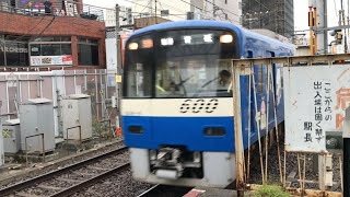 京急600形 606編成 KEIKYU BLUE SKY TRAIN すみっコぐらし 普通 青砥行き 京成押上線 京成立石到着