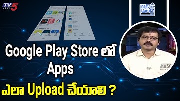How to Publish Apps in Google Play Store Explained in Telugu | Nallamothu Sridhar | TV5 Tech Alert