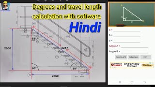 degree and triangle calculator app screenshot 3