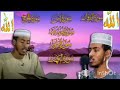 Surah yaseen furkan mariam and surah haaj by shaikh  mohammad afif  learnquranwithtajweed9596