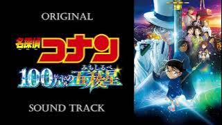 「Detective Conan: The Million Dollar Pentagram」OST/Original Sound Track