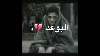 هكون مرتاح وانا لواحدي💔😭مصمم حلات واتس (رمضان العلمي)