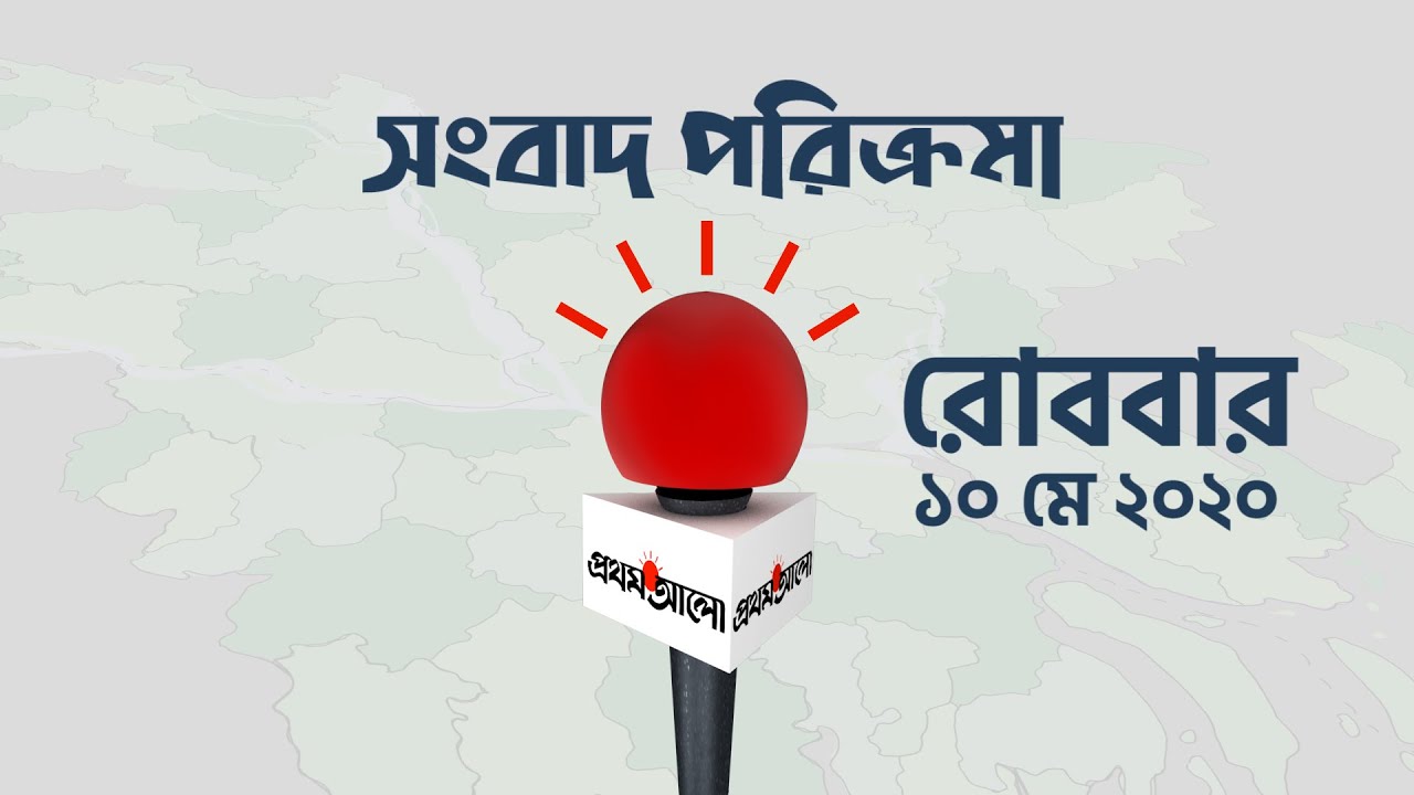 Prothom Alo, Prothom Alo News, Prothom Alo Entertainment, Prothom A...