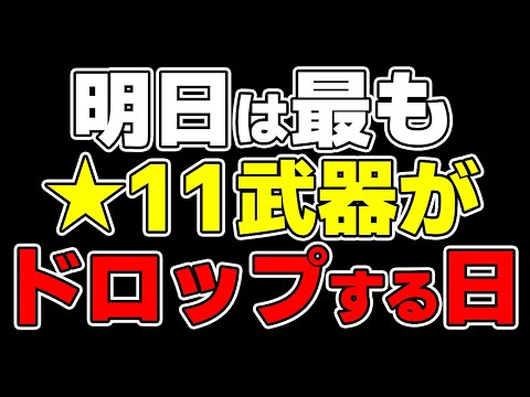 【PSO2:NGS】実装から2週間経過したダークファルス・ダリオンについて思う事…