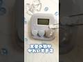 ダイソーのタイマー夢かわ風#レジン #ハンドメイド #shortvideo