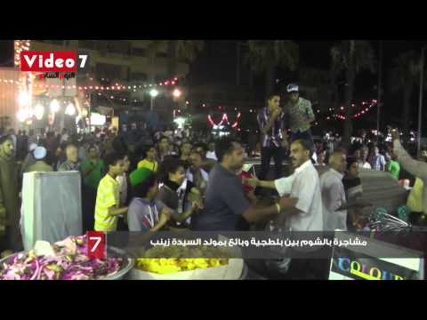 مشاجرة بالشوم بين بلطجية وبائع بمولد السيدة زينب