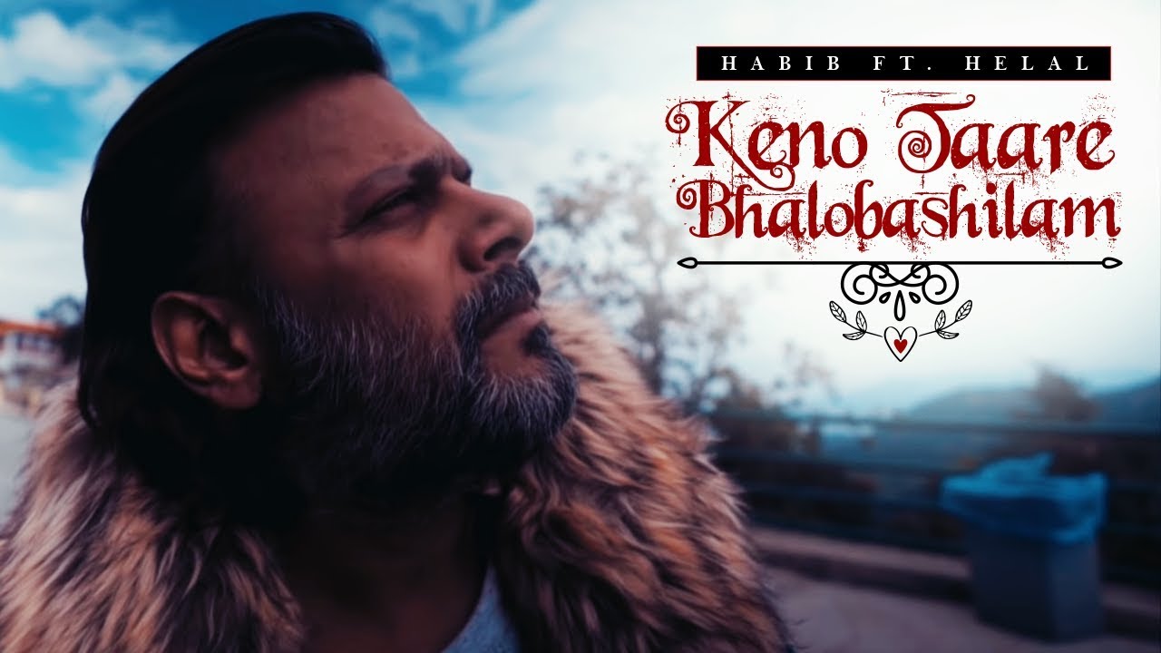 Keno Tare Bhalobashilam   Habib feat Helal  Baul Salam Official Music Video