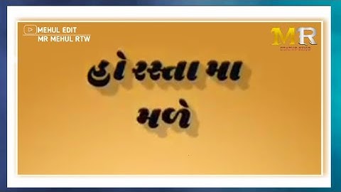 Jagdish Rathva New Timali Status 2021/Gujarati WhatsApp timali status 2021/Remix Timali Status 2021