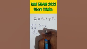 SSC CGL EXAM||Simplification short trick ssc cgl,bssc cgl,ssc chsl,ssc gd,Apl#ssc#shorts