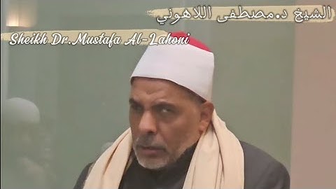 الشيخ د.مصطفى اللاهوني | تلاوة رائعة | من سورة الأحزاب | Mimbar Academy