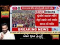 BJP appeals voters to support PM Modi in Lok Sabha Polls 2024 | Gujarat   |Tv9GujaratiNews