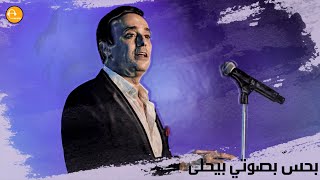 الله يحميك (مع الكلمات) | صابر الرباعي | AHVD MuSiC