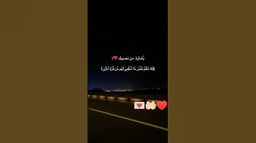 #إسلام_صبحي #اكسبلور #المصحف #تلاوة_خاشعة #تلاوة_هادئة #ترند #استجابة_الدعاء #بشارة_من_الله_لك