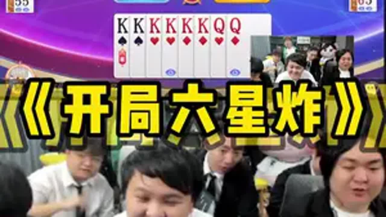 陈伯 陈伯全能王 陈伯直播回放搞笑途游斗地主 - YouTube