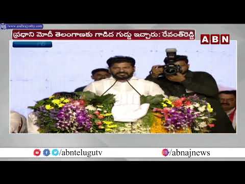 మోడీ పై విరుచుకుపడిన సీఎం రేవంత్ | CM Revanth Reddy Fires On PM Modi | ABN Telugu - ABNTELUGUTV