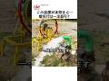 磁石だけで水をくみ上げる？ 本当なら電気代は0円。