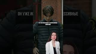 Проверь, есть ли у тебя выгорание? #психология #самопознание #успех #обесценивание #выгорание #тест
