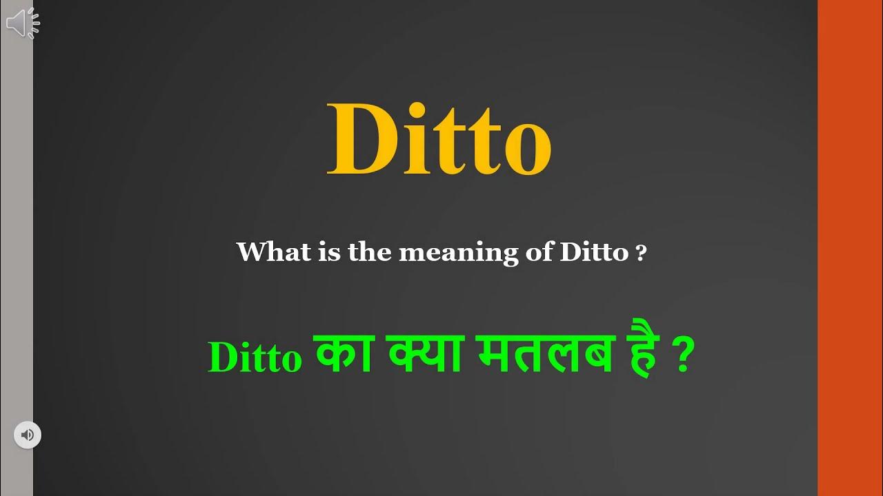 Ditto meaning in Hindi, Ditto ka kya matlab hota hai