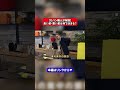 【カバン職人が解説】良い革・悪い革は何で決まる？ #shorts #カワニシカバン