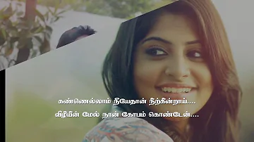 Thalli Pogathey Full Song LYRICS VIDEO  Achcham Yenbadhu Madamaiyada  A R Rahman