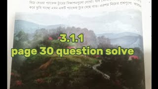 class 9 english page 30 question solve in different way.