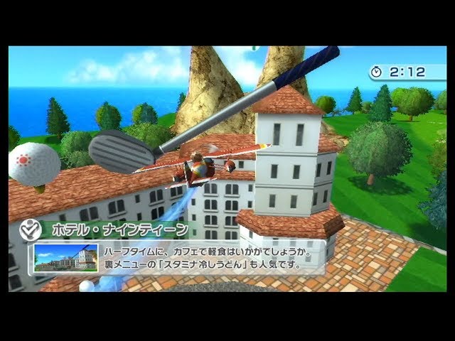 Wii Sports Resort]Wiiスポーツリゾートの遊覧飛行！第10回