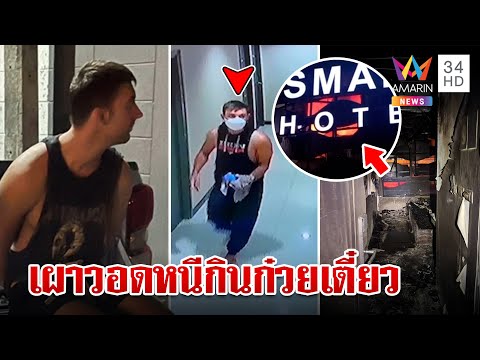 วีดีโอ: ทะเลสาบที่สะอาดที่สุดในโลกอยู่ที่ไหน - ทะเลสาบแห่งเดียวที่มีน้ำ 