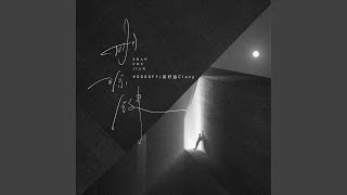 Download Lagu 删除键