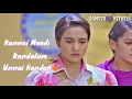 💝Tamil WhatsApp status song 💔Kannai Modi kondalum unnai kanden💔 ||Sameer Nithiya|| 💝 Whatsapp Status Video Download Free