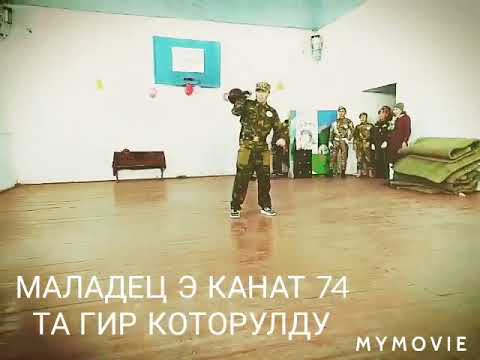 Ноокат - YouTube