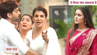 Download Lagu Yeh Rishta Kya Kehlata Hai Today Episode NEW PROMO 26th August 2025 | MP3 Download Lagu Yeh Rishta Kya Kehlata Hai Today Episode NEW PROMO 26th August 2025 | MP3