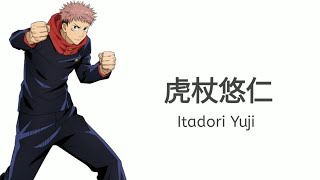 Mentahan Quick Chat Itadori Yuji