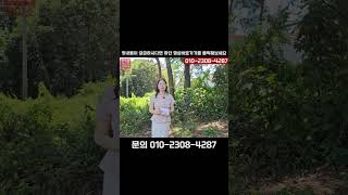 기아자동차오토밸리 인근 경기도 화성시 토지 매매 우정미래첨단산업단지 인근 땅투자 010-2308-4287 #shorts