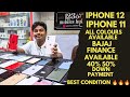 Iphone  android mobiles start rs10000  mega sale in 123mobiles hyderabad  teluguvoice sale