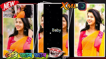 Baby Jaan jaan Bole Amar Jaan Niyeche 💥 || New Trending Alight Motion Xml File #xml #alightmotion